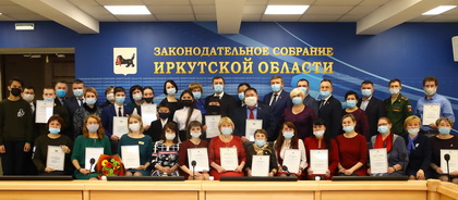 В Законодательном Собрании наградили победителей конкурса памяти дважды Героя Советского Союза Афанасия Белобородова